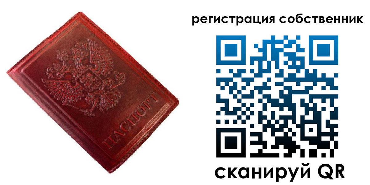 временная регистрация госуслуги в Михайловске