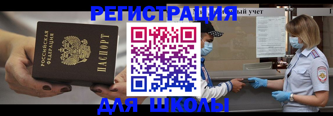 пропишу в квартире в Михайловске