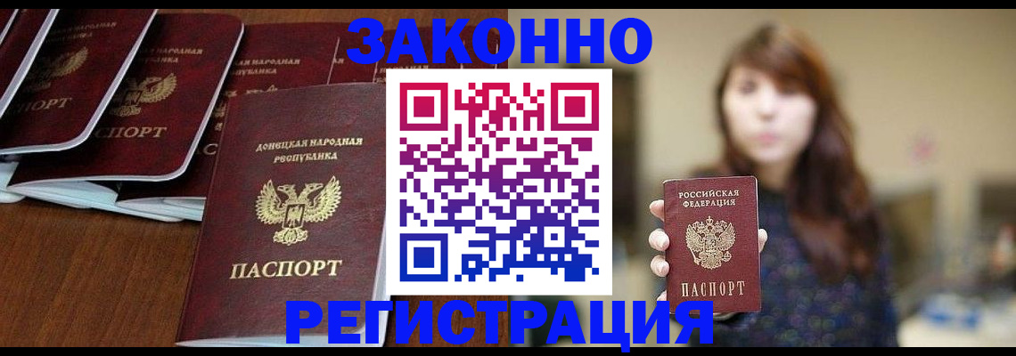 пропишу в квартире в Михайловске